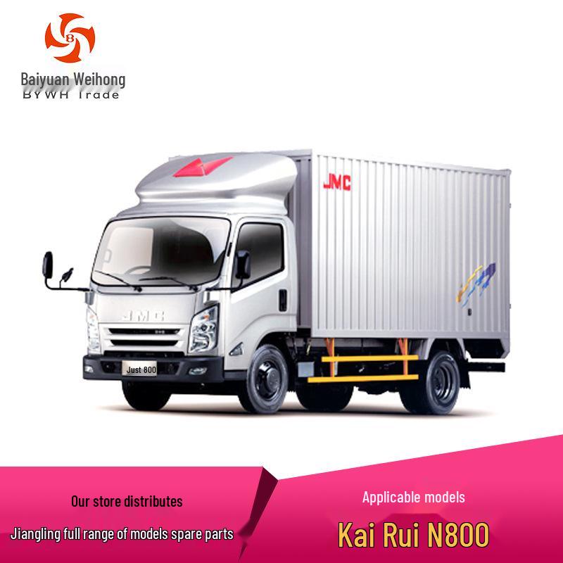 Jiangling Kai Rui N800 Wheel Center Cap for 4D30 Engine DN3-1016-AB