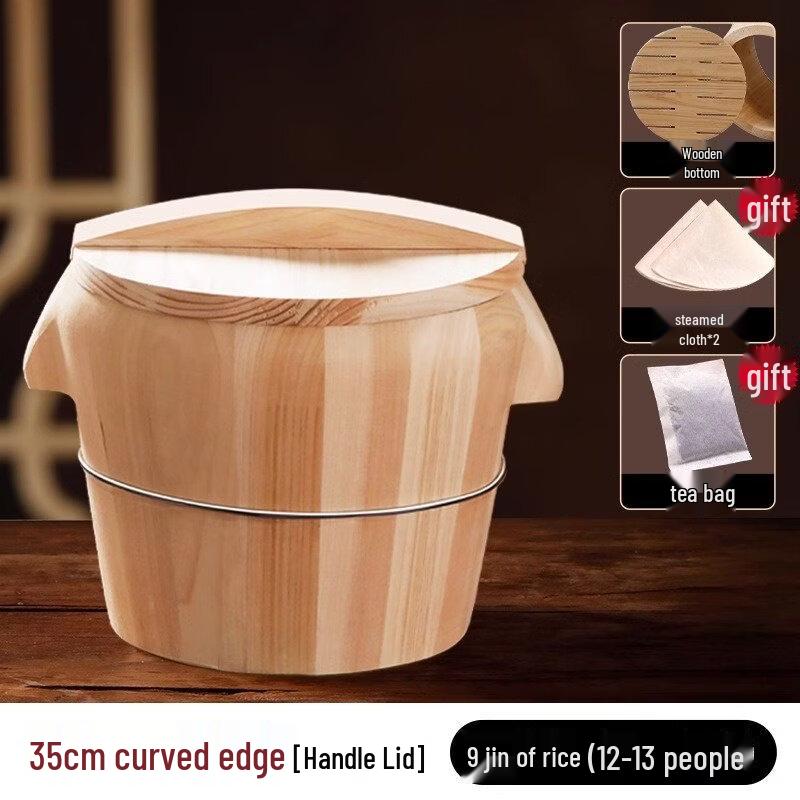Wooden Rice Steaming Bucket