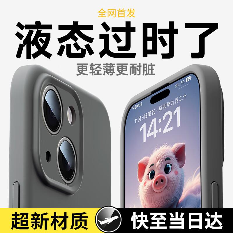 

Сверхтонкий чехол для iPhone из жидкого силикона с полной защитой iPhone 15 6.1-inch