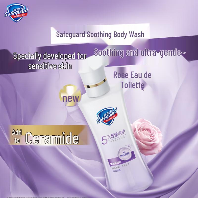Safeguard Rose & Soothing Shower Gel