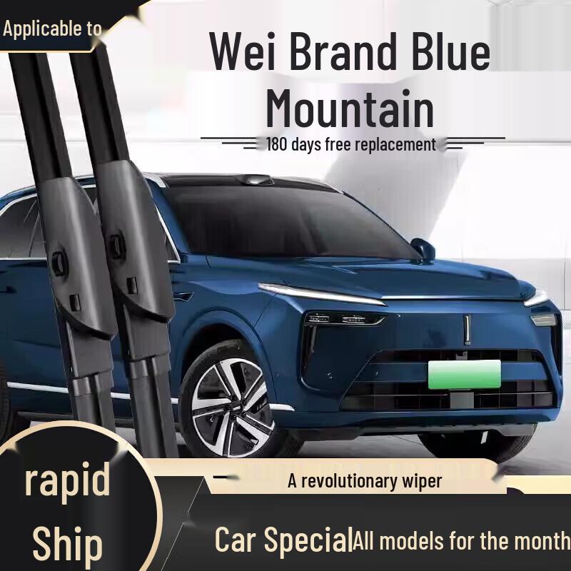 Frameless Wiper Blade - Compatible with Haval H6, Fengjun, Great Wall H2, H9, M4, H5, F7, M6, Big Dog Models