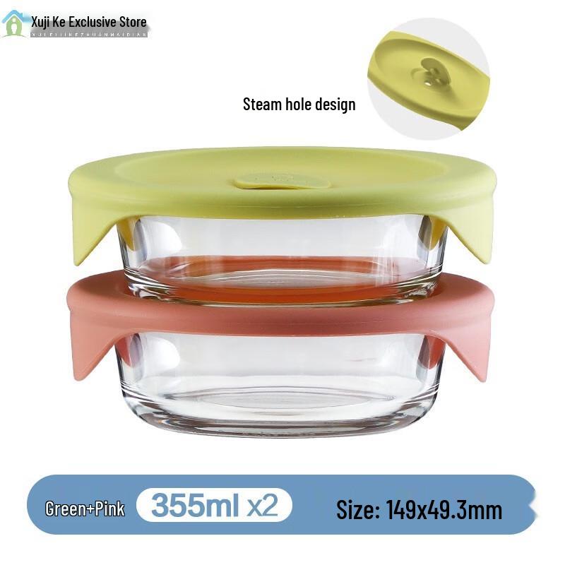 

Lock&Lock Glass Food Storage Set with Silicone Lids
