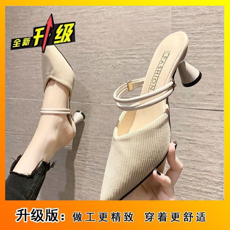 

Баотоу полутапочки женские летние новые женские модные универсальные остроносые на толстом каблуке с открытым носком прохладные тапочки 42