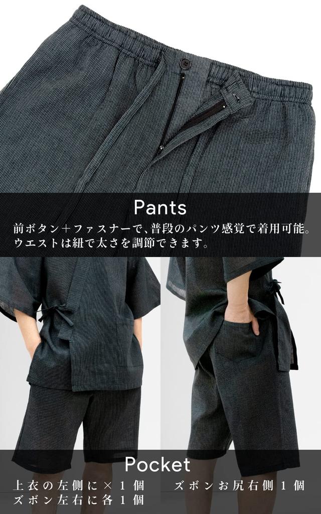 Aiai Jinbei (85% Cotton, 15% Linen) Washable Shijira Weave Top and Bottom Set (Cool, Wide Variety of Colors and Patterns) (M, Solid Black -12)