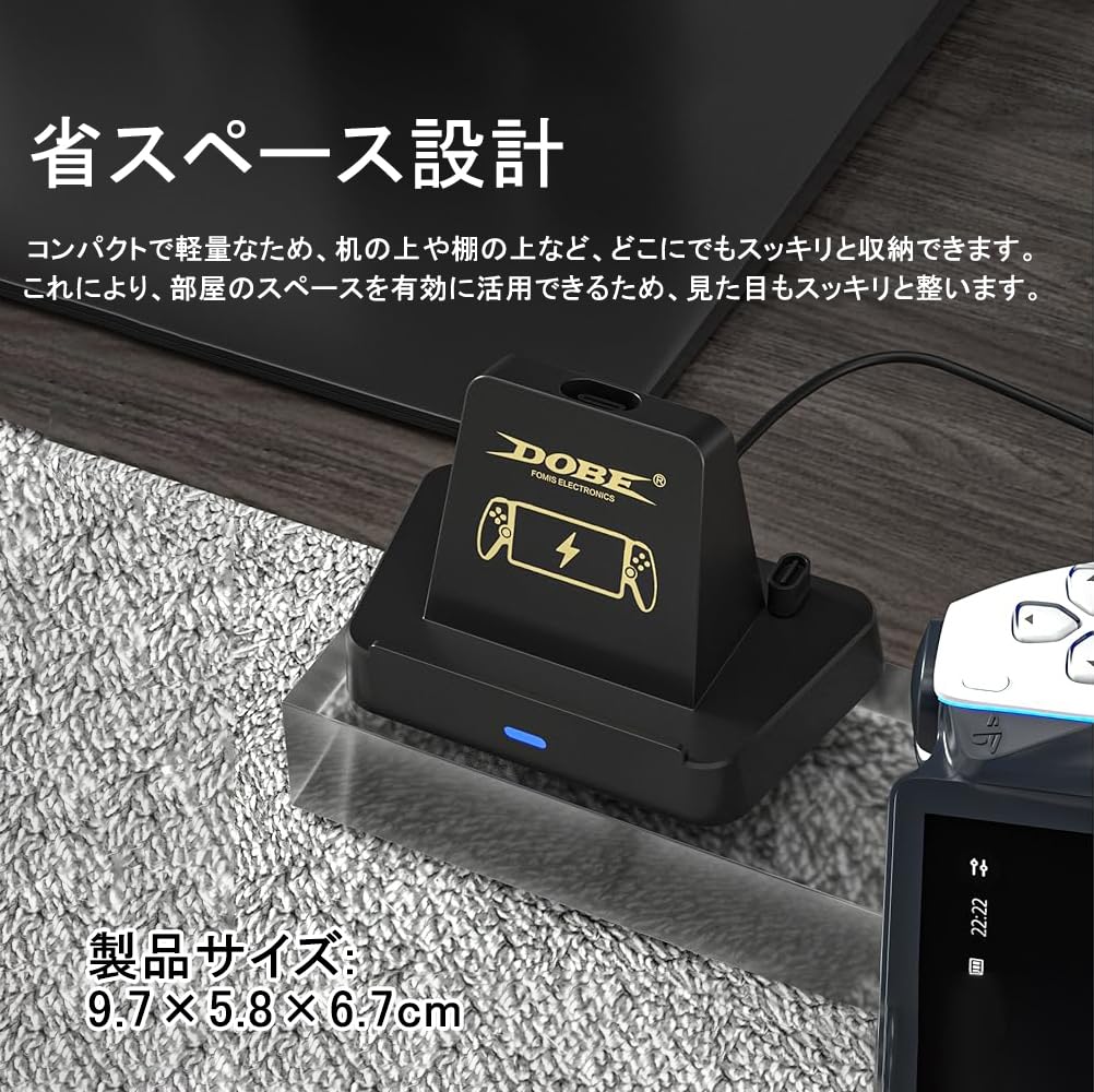 Ladeständer für PS5-Remote-Player Blitzowl PS Portal-Ladegerät PS Portal-Controller Einfach anzubringendes Design Kompatibel mit USB-Anschluss