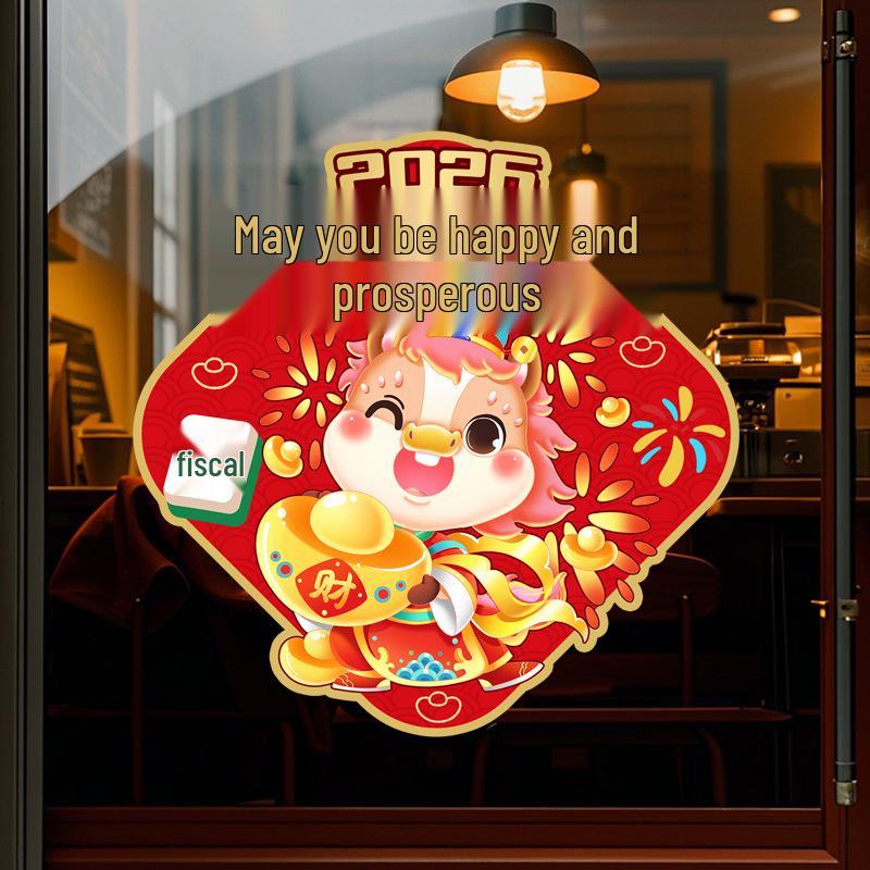 2026 Year of the Horse New Year Fu Window Cling - Glass Door Sticker for Spring Festival Decoration