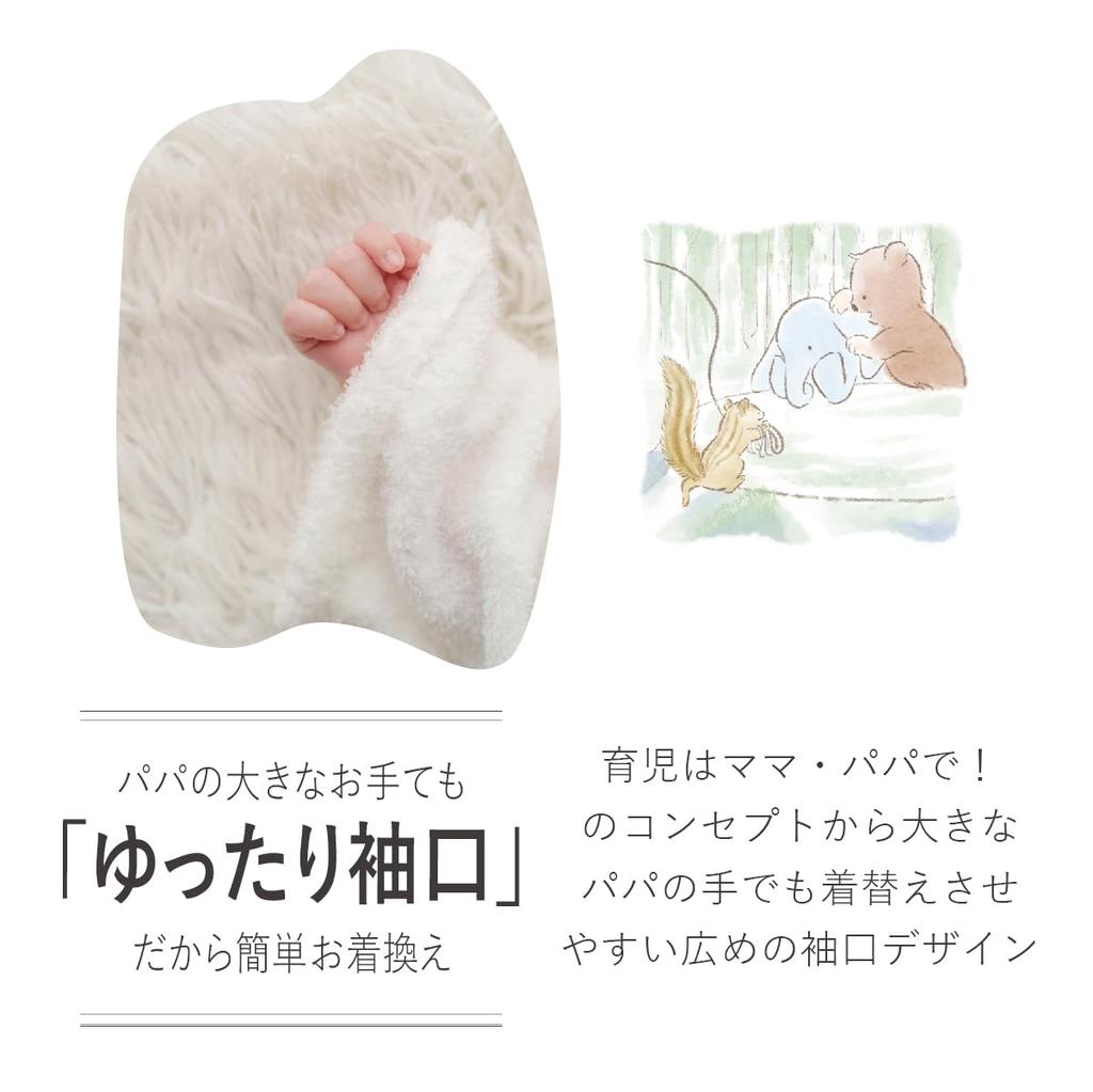 [nemos] First Underwear Swaddle, Baby Gift, Picture Book, Peach
