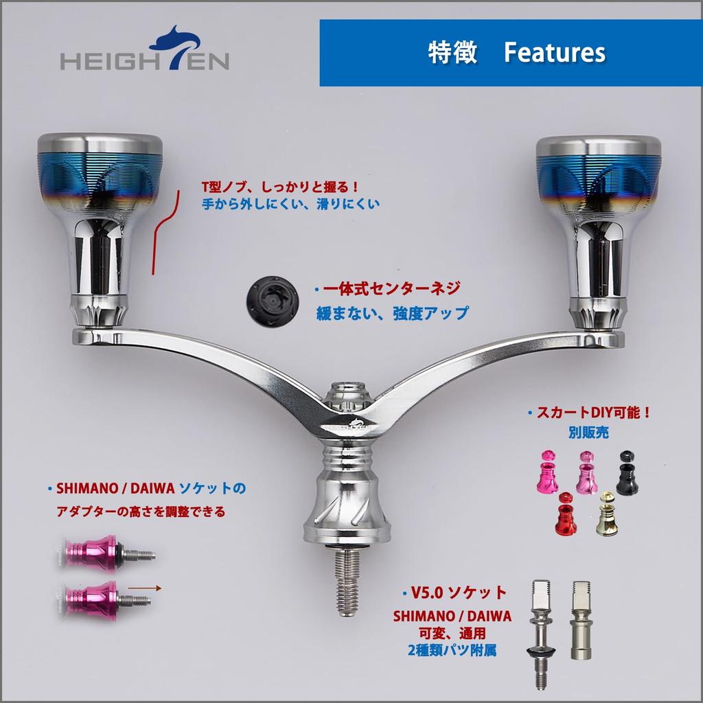 HEIGHTEN Reel Handle Arch Engine Series 98mm 24.5mm Knob Shimano DAIWA Spinning Reel Burned Color Gunmetal HT03402