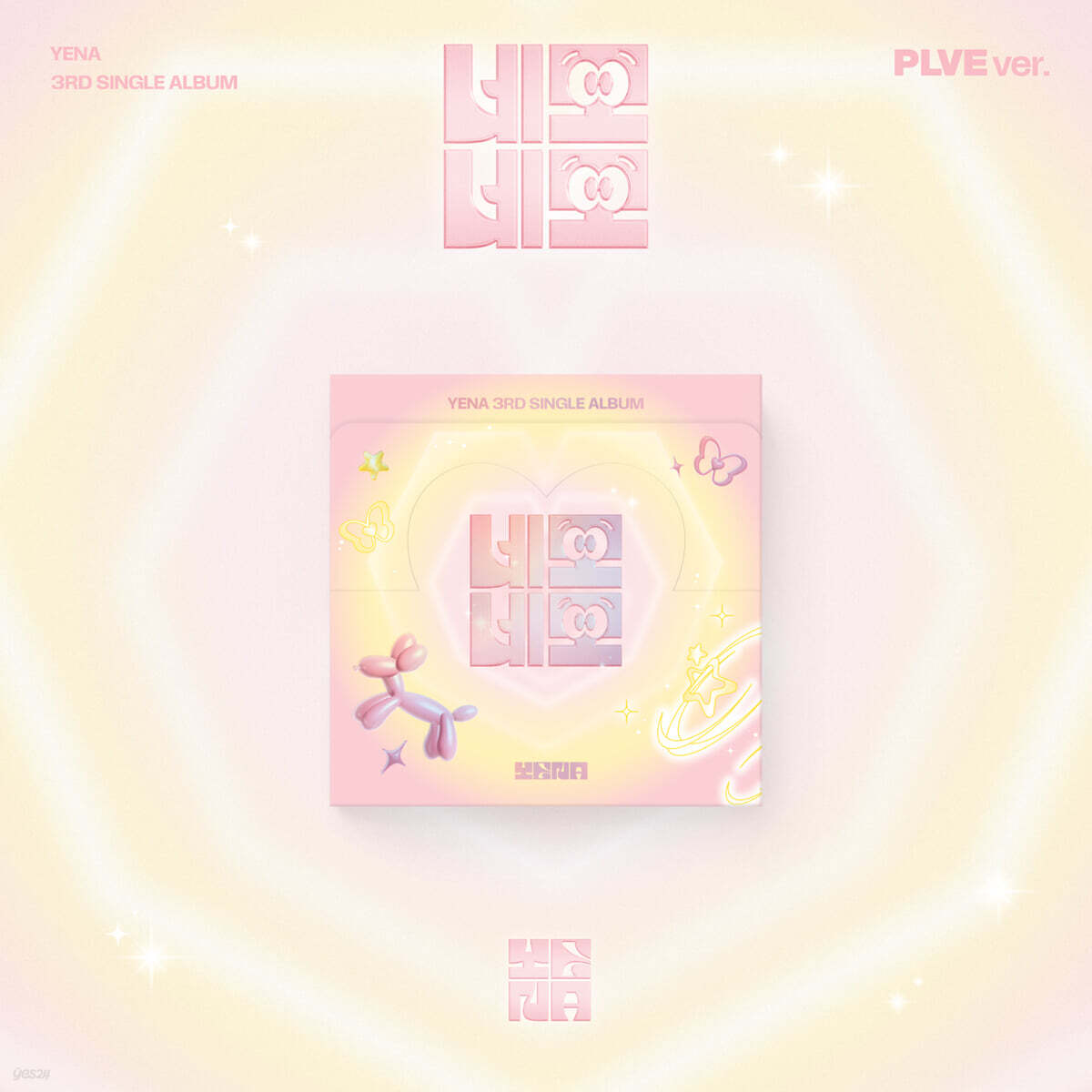 

Choi Ye-na - Nemo Nemo [PLVE ver.]