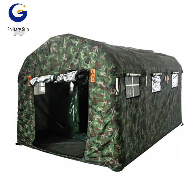Gu Yang Inflatable Airtight Inspection Tent