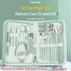 22-Piece Manicure Nail Clippers Set with Zipper Bag