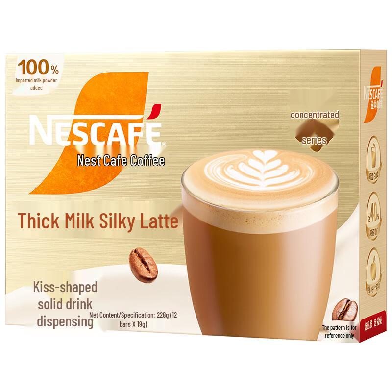 Nestlé Instant Coffee Latte