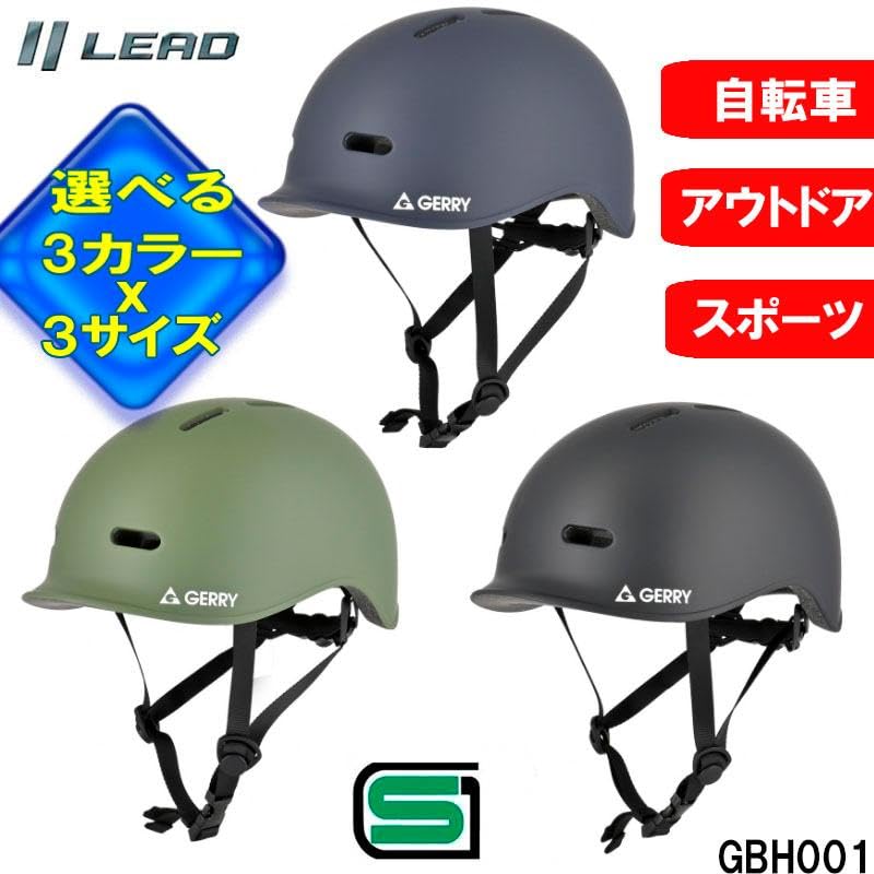 Lead Cycle Helmet Matte OL M Size GBH001 Product GBH001MATOLVM Industries/Gerry Number