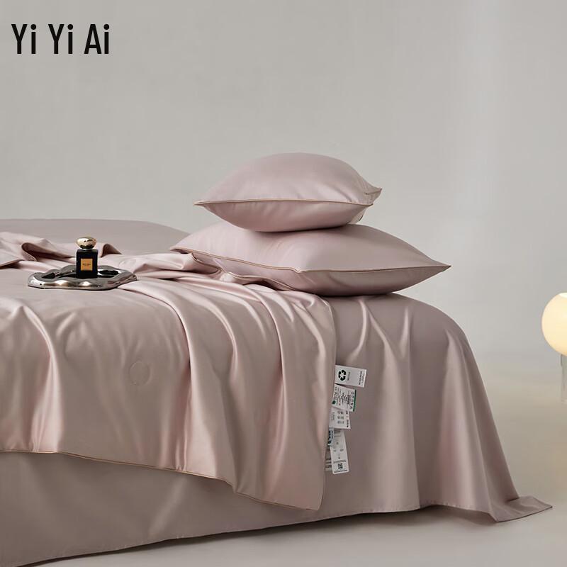 Yiyiai Lyocell Soybean Fiber Summer Quilt