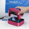 LVFAN PS5 Controller Charging PS5 Simultaneous Gamepad PS5 Peripheral Device with LED Integrated Base and Red Charger, Stand, Accessories, 2-Piece