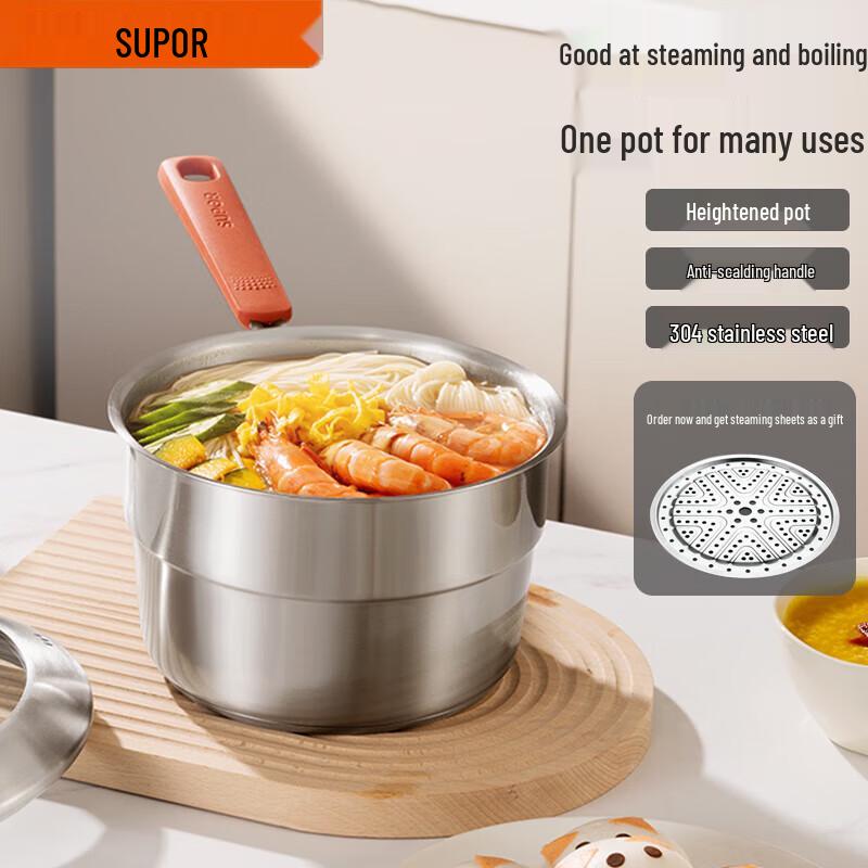 SUPOR 18cm 304 Stainless Steel Milk and Noodle Pot