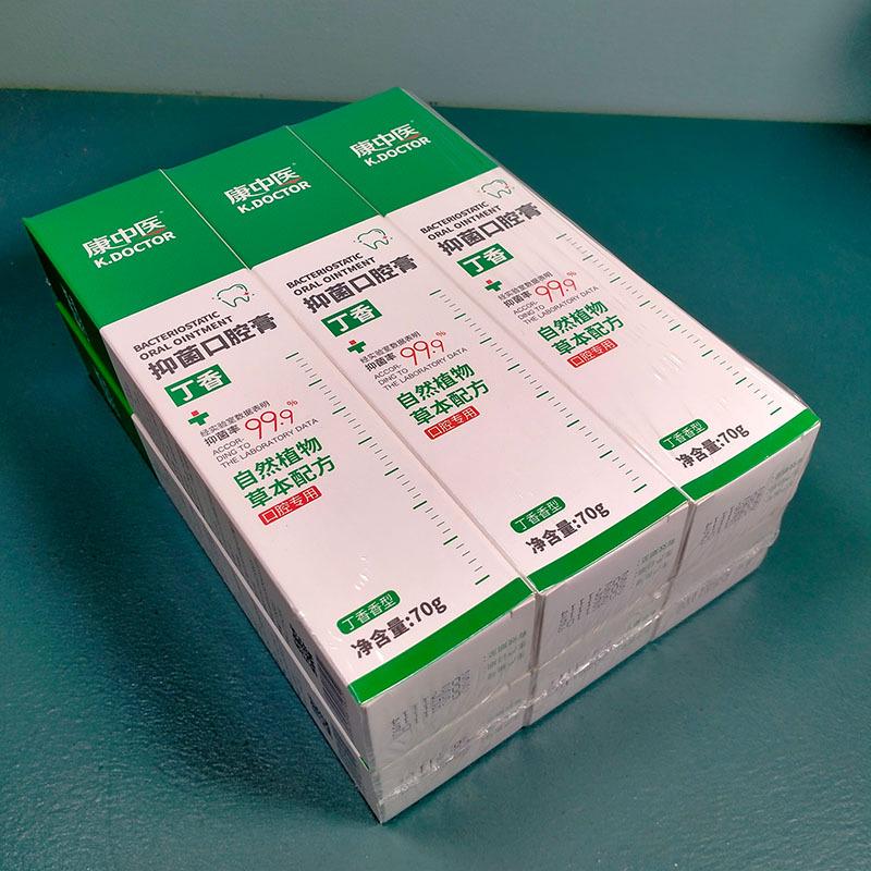 Kang TCM Antibacterial Oral Paste 70g - Healthier Periodontal Toothpaste Alternative