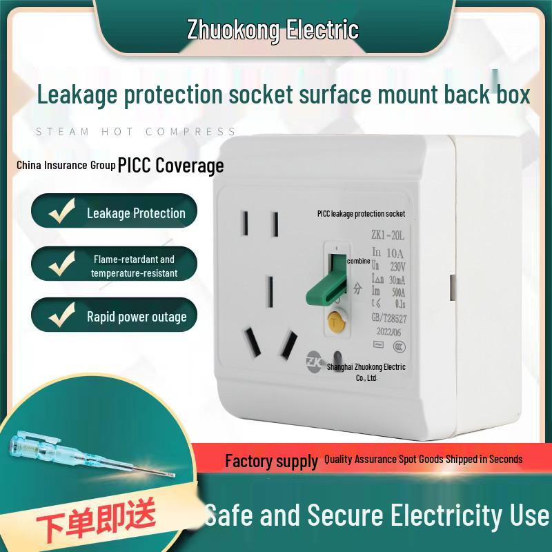 Zhuokong 86 Type Leakage Protection Socket for Air Conditioner & Water Heater, 10A/16A