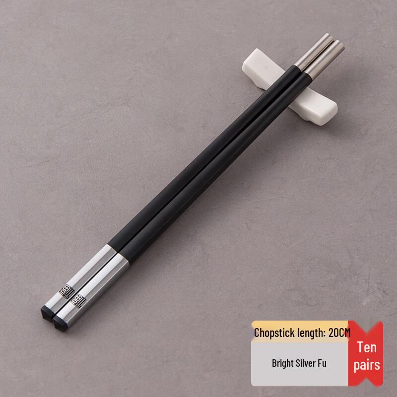 Xihe Replaceable Tip Chopsticks