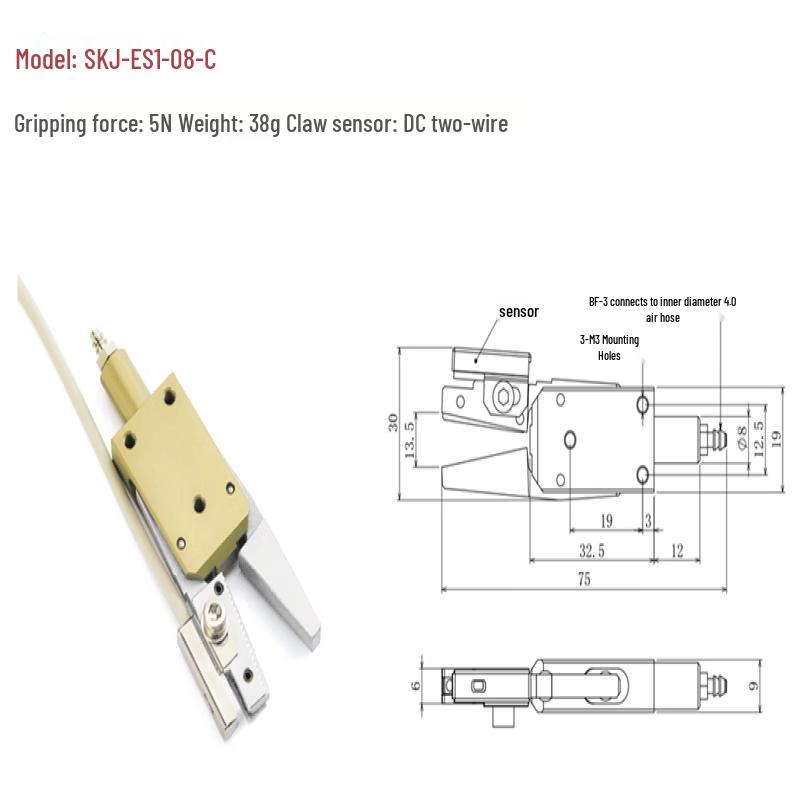 Yundu SKJ-ES Mini Robot Gripper
