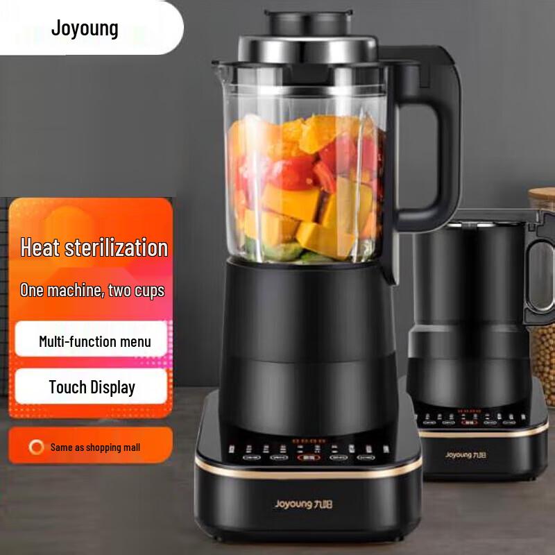 Joyoung 1.75L Low-Noise Multi-Function Blender CN plug (adapter included)