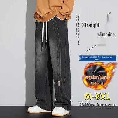 Men's Autumn/Winter Vintage Washed Loose Straight-Leg Jeans