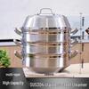 Yingbai Thickened 304 Stainless Steel Commercial Multi-functional Steamer