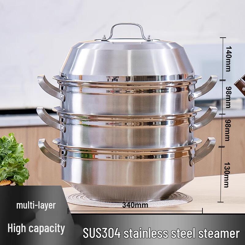 Yingbai Thickened 304 Stainless Steel Commercial Multi-functional Steamer