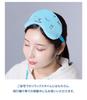 [USED] BESIDE ENHYPEN EYE MASK Eye Mask Heeseung