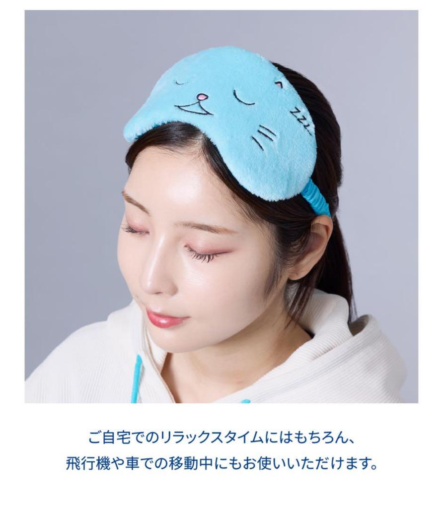 [USED] BESIDE ENHYPEN EYE MASK Eye Mask Heeseung