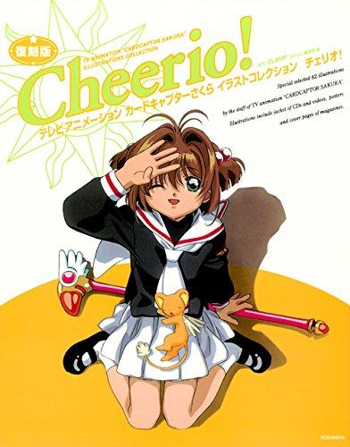 Reprint of TV Animation Cardcaptor Sakura Illustration Collection Cheerio! 1