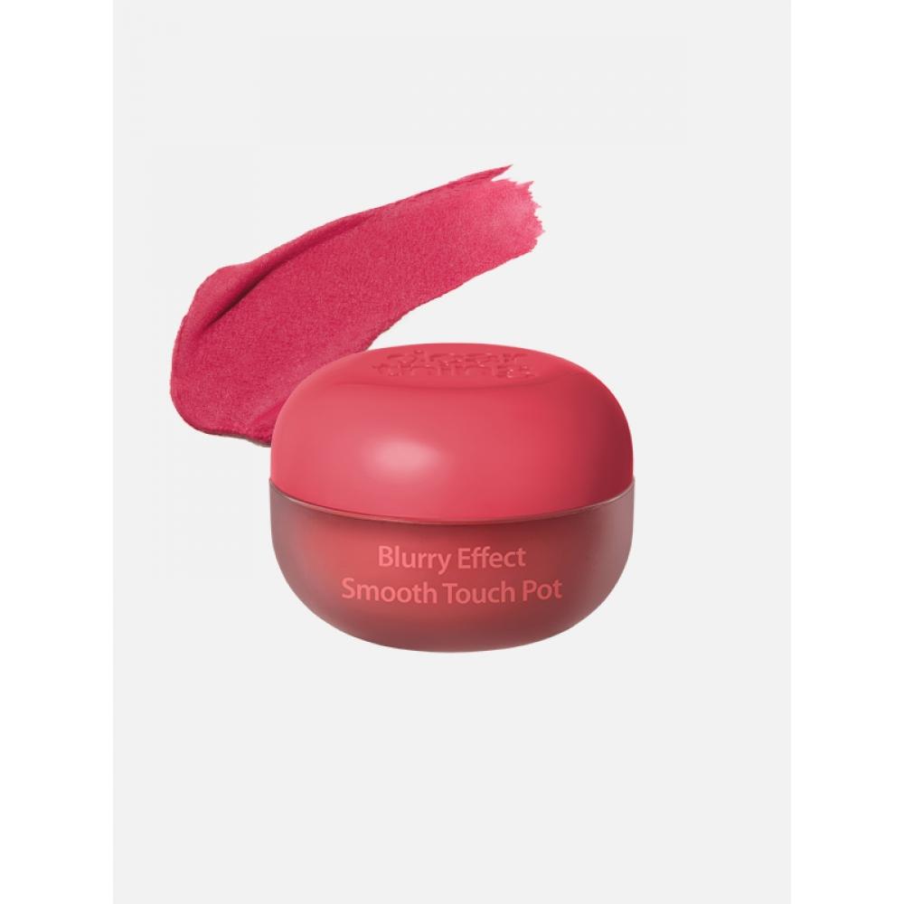 

Daiso Milk Touch Dearthing Blurry Effect Smooth Touchpot Berry Crush
