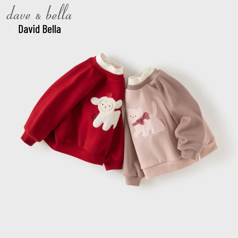 DAVE&BELLA Kids' Fleece Semi-High Collar Pullover