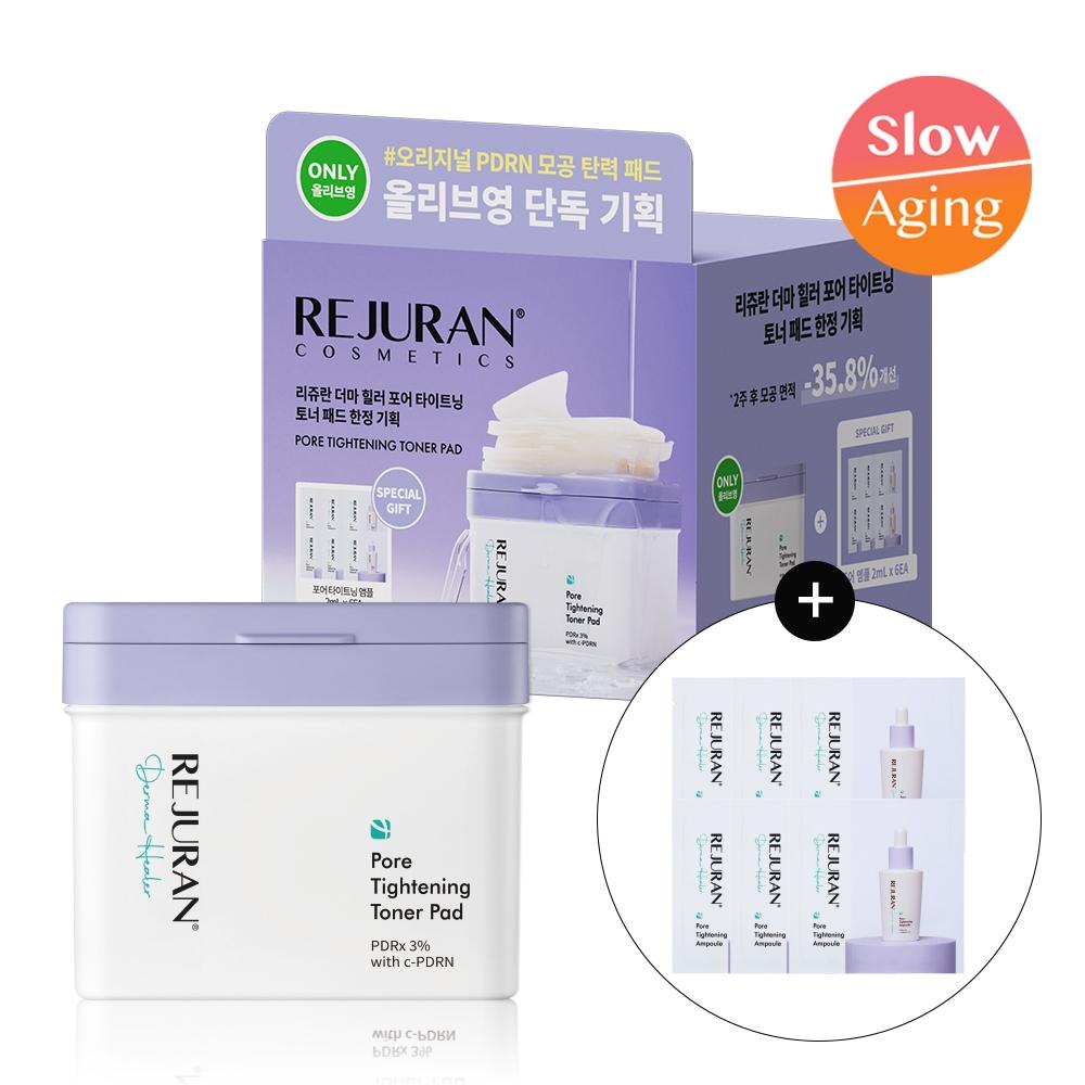 Rejuran [skin Texture Reset Pad] Rejuran Derma Healer Pore Tightening Toner Pad 60 Sheets [limited Edition  + Pore Ampoule 2mlx6   Single Item] Toner Pad 60 sheets (+ ampoule 2ml*6ea)