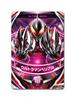 Ultraman Orb Ultra Fusion Karte Thunder Breaster Set
