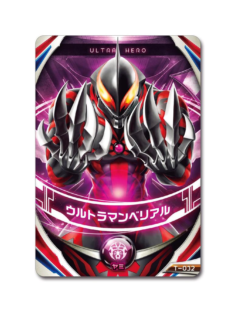 Ultraman Orb Ultra Fusion Karte Thunder Breaster Set