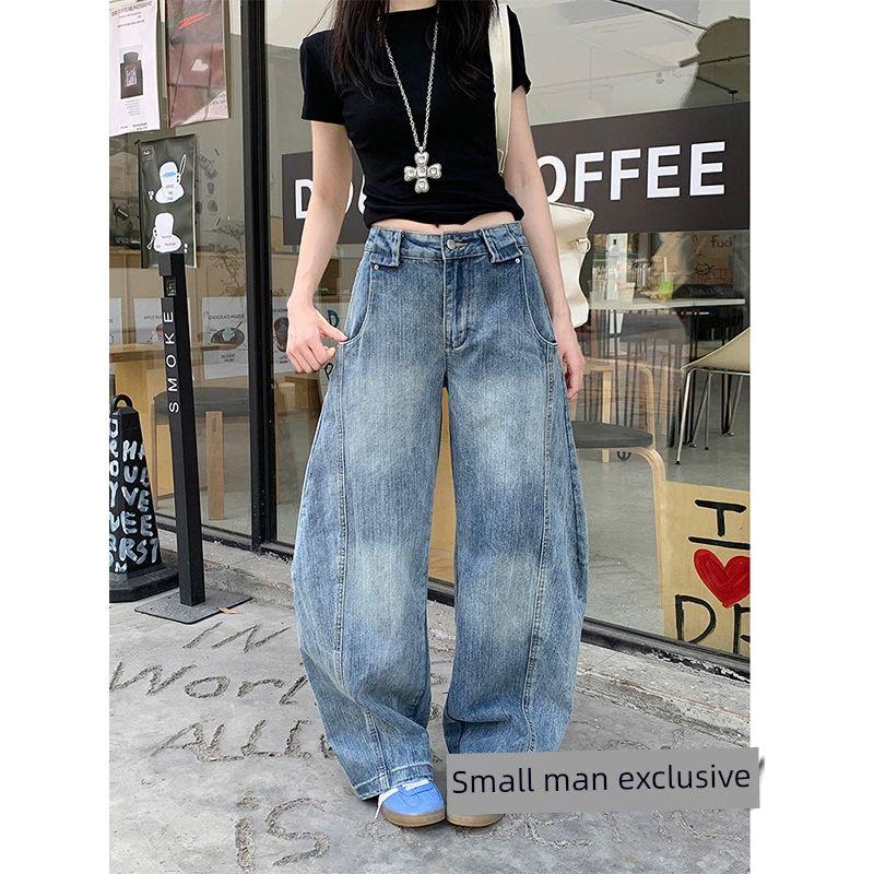 American Design Machete Wide Leg Denim Summer Small High Waist Slim Looking White Loose Draggle-Tail Trousers Female