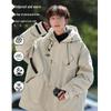 Men's Plus Size Waterproof Multi-Pocket Ski Jacket with Cotton Padding for Winter Warmth 