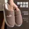 Home cotton slippers autumn and winter thickened warm velvet comfortable dormitory hotel couple shoes