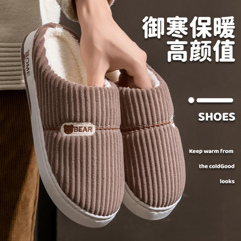 Home cotton slippers autumn and winter thickened warm velvet comfortable dormitory hotel couple shoes