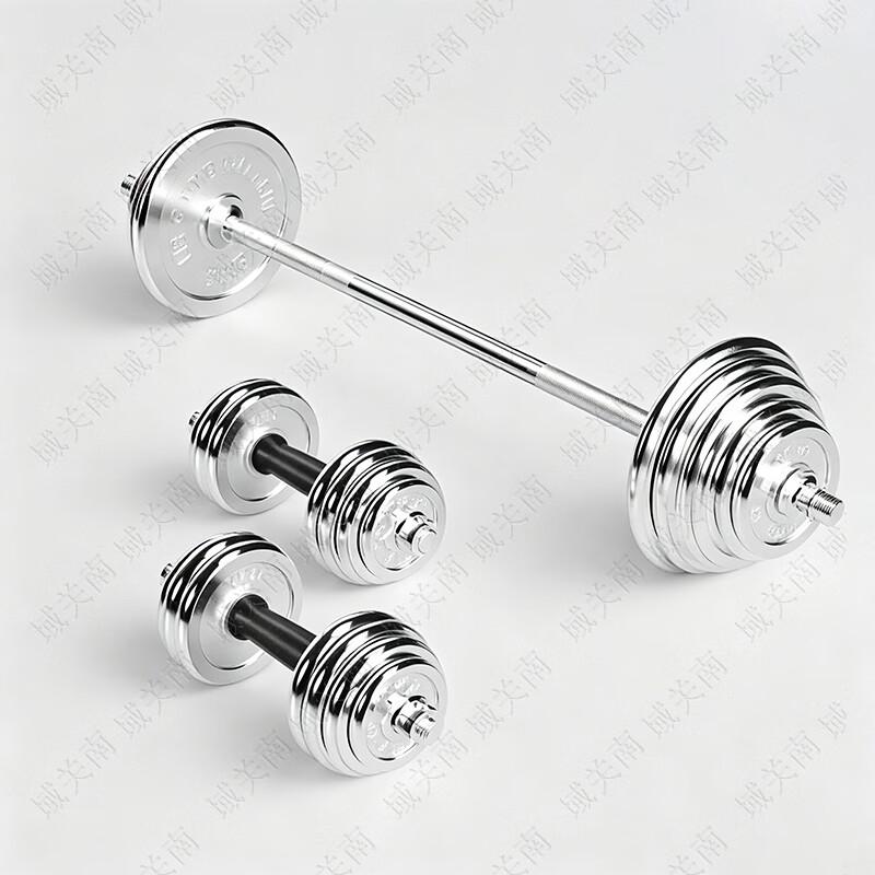 Yuguan South Electroplated Barbell & Dumbbell Sets