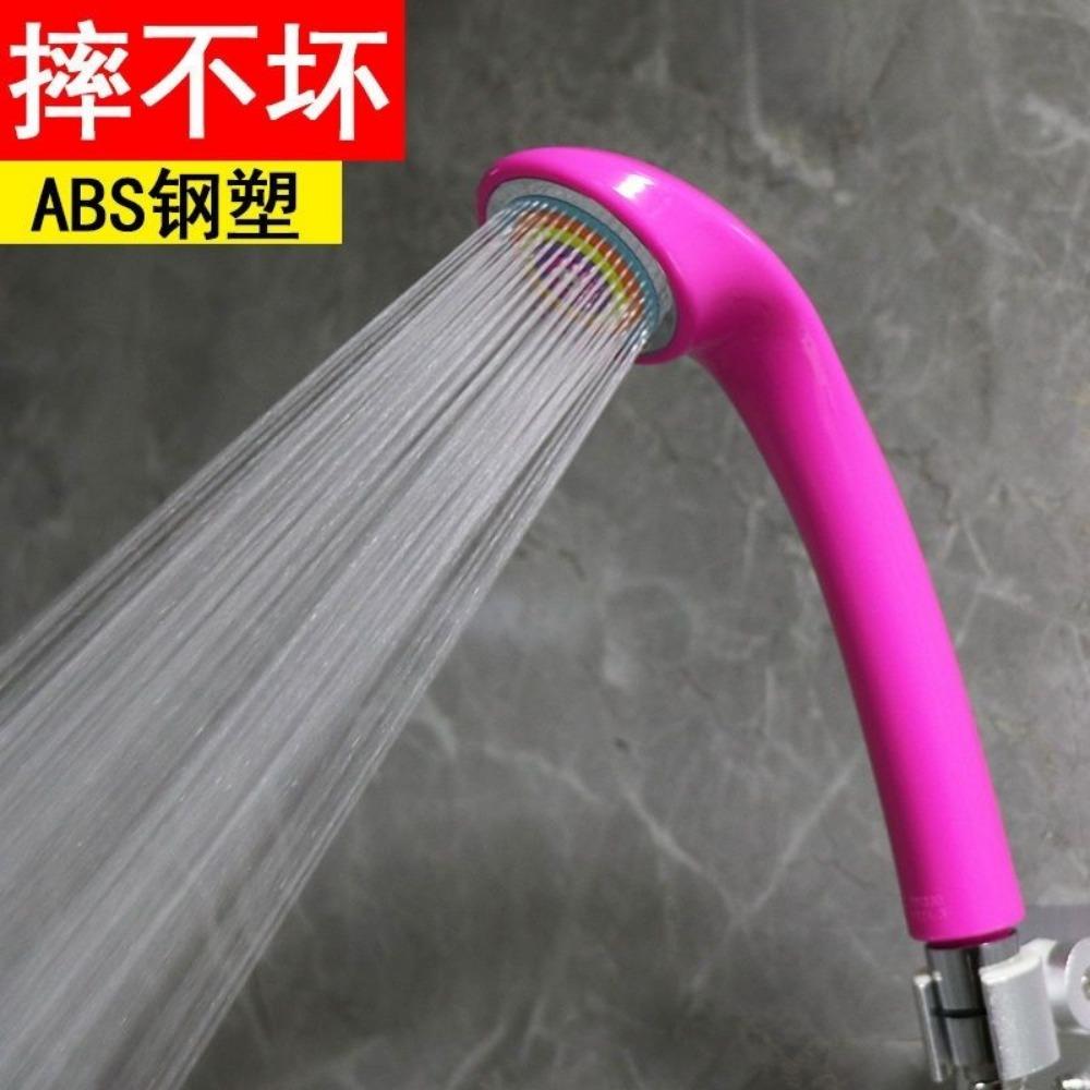 Anti-drop Nozzle Supercharged Shower Nozzle Bath Universal Shower Head Set Shower Head Anti-blocking Colorful Shower