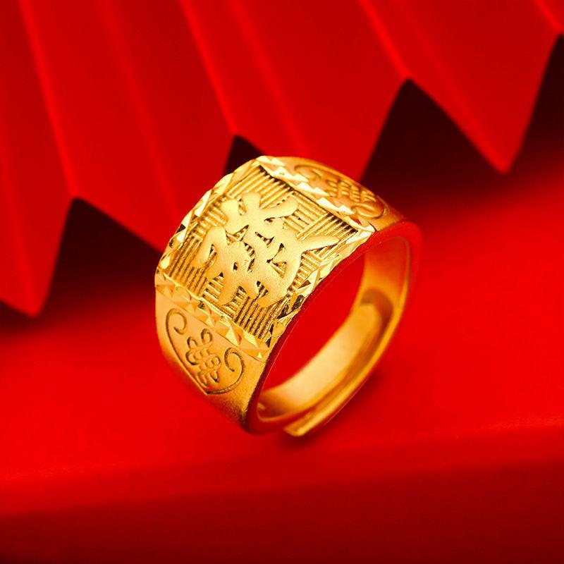 Verdickter großer Glücksring aus Gold für Herren