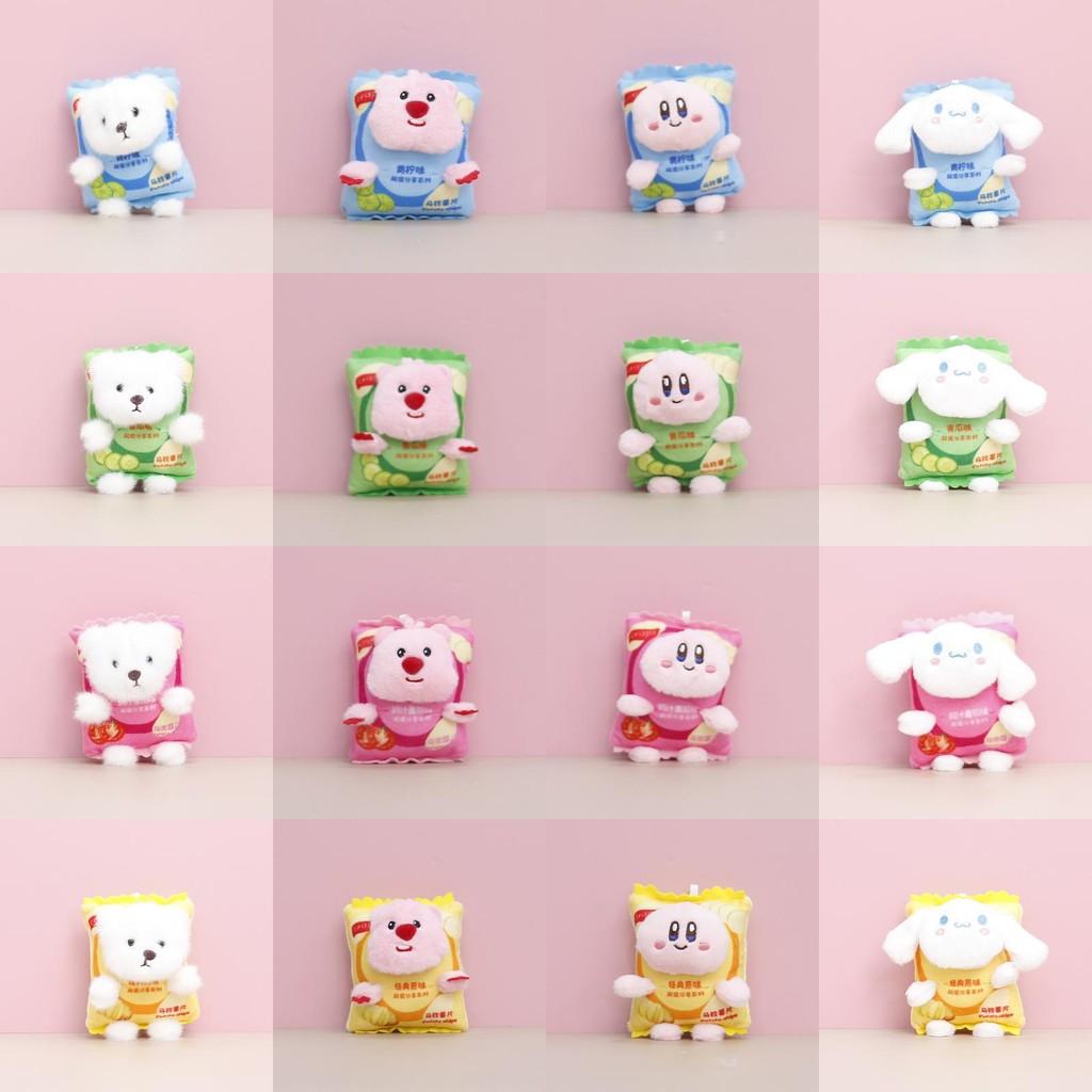 Cute Bear Keychain Cartoon Girl Backpack Decoration Hanging Plush Doll Gift