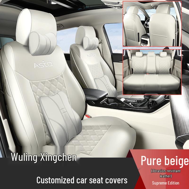 Wuling Xingchen All-Season Leather Car Seat Cushion
