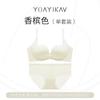 Original Seamless Double Front Buckle Gathering Underwearsmall Breasts Show Large Lifting, Secondary Breasts Are Closed, Beautiful Back Bra Cover