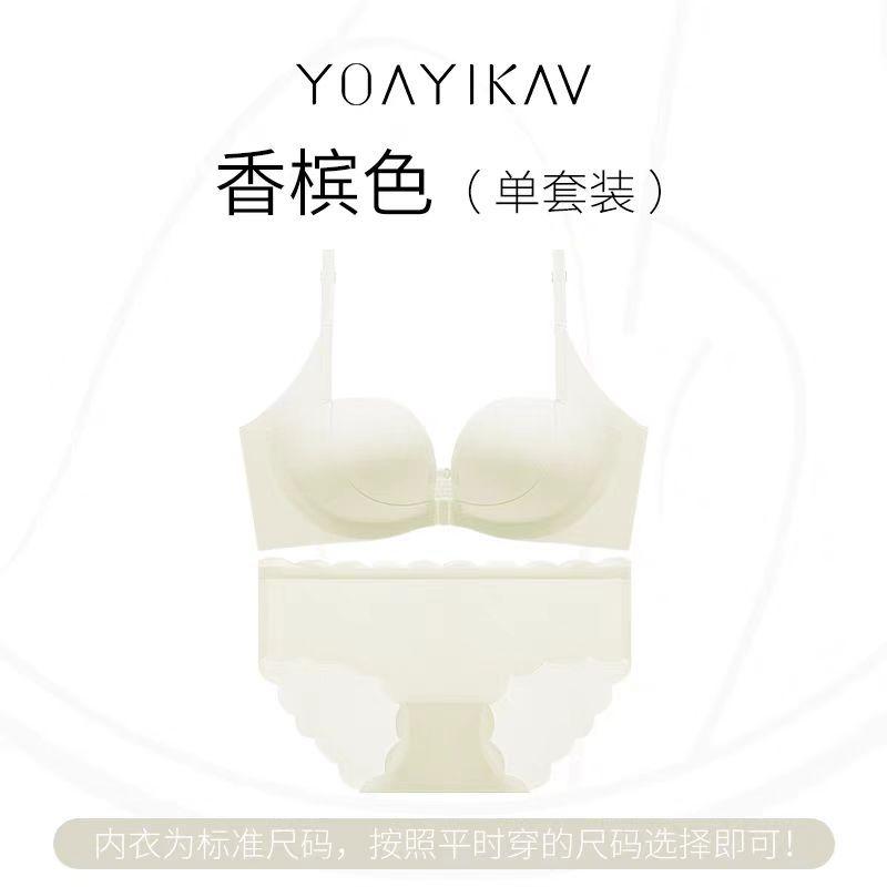 Original Seamless Double Front Buckle Gathering Underwearsmall Breasts Show Large Lifting, Secondary Breasts Are Closed, Beautiful Back Bra Cover