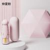 A large number of capsules, sun umbrellas, women's sunscreen, UV protection, sunshade, sun umbrellas, dual-purpose mini five-fold ultra-light