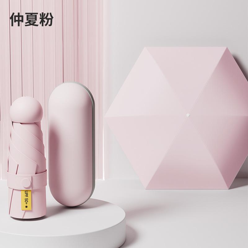 A large number of capsules, sun umbrellas, women's sunscreen, UV protection, sunshade, sun umbrellas, dual-purpose mini five-fold ultra-light
