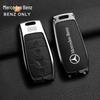 Compatible Key Case for Mercedes E300L, C260L, A200L, C200L, GLC300L, GLB220, GLA200.